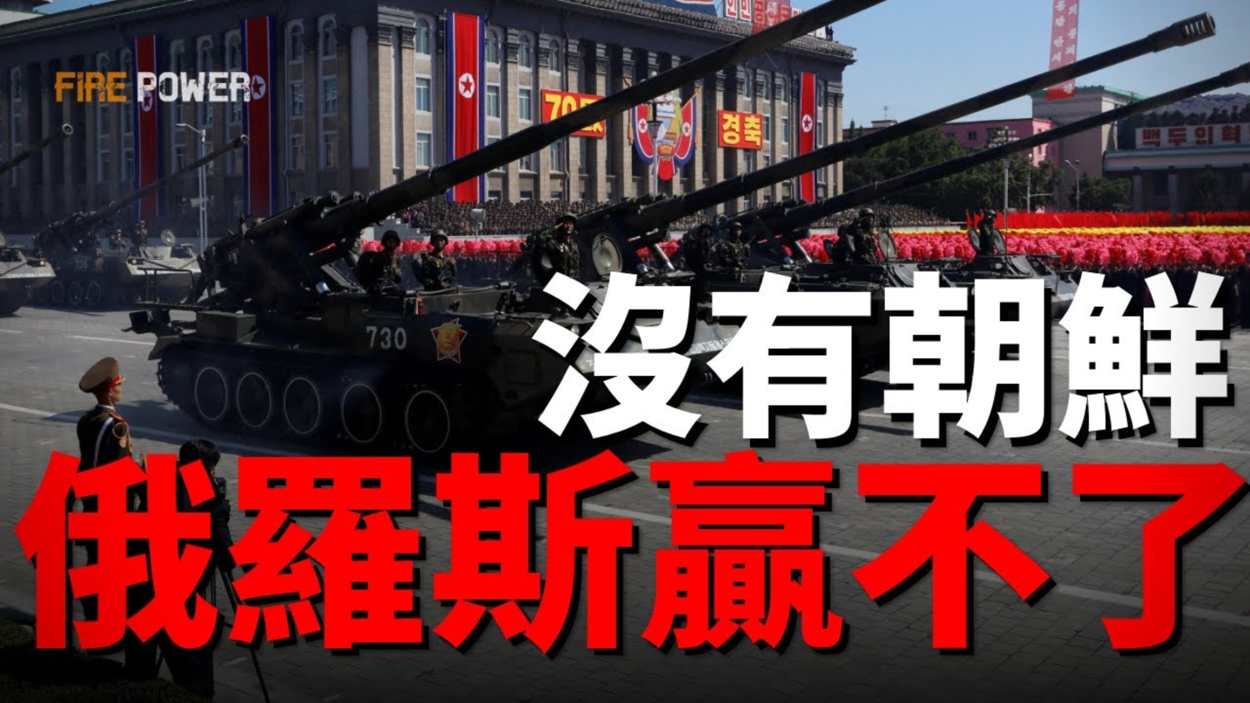 开云体育中国-俄罗斯客场大胜，斯洛伐克挣扎出线，士气大振的简单介绍