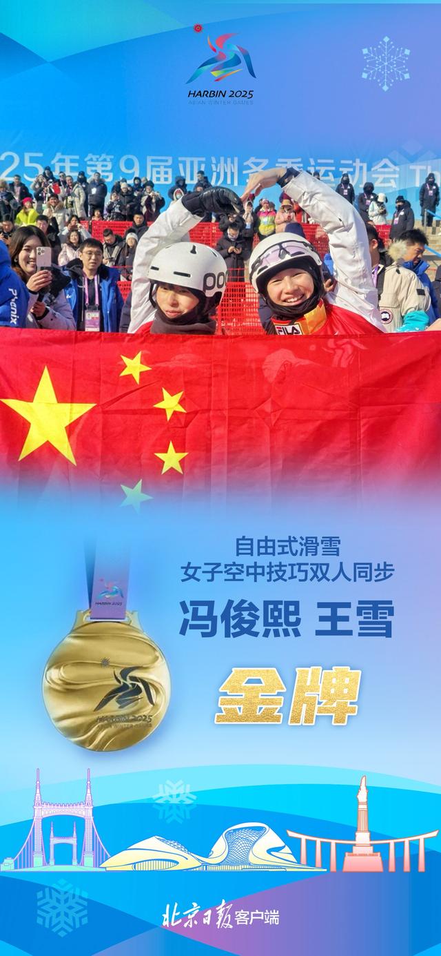 法国滑雪冠军飘逸动作，夺得金牌，引发热议