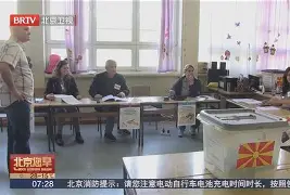 包含北马其顿队力不从心，遗憾出局，战绩斐然的词条