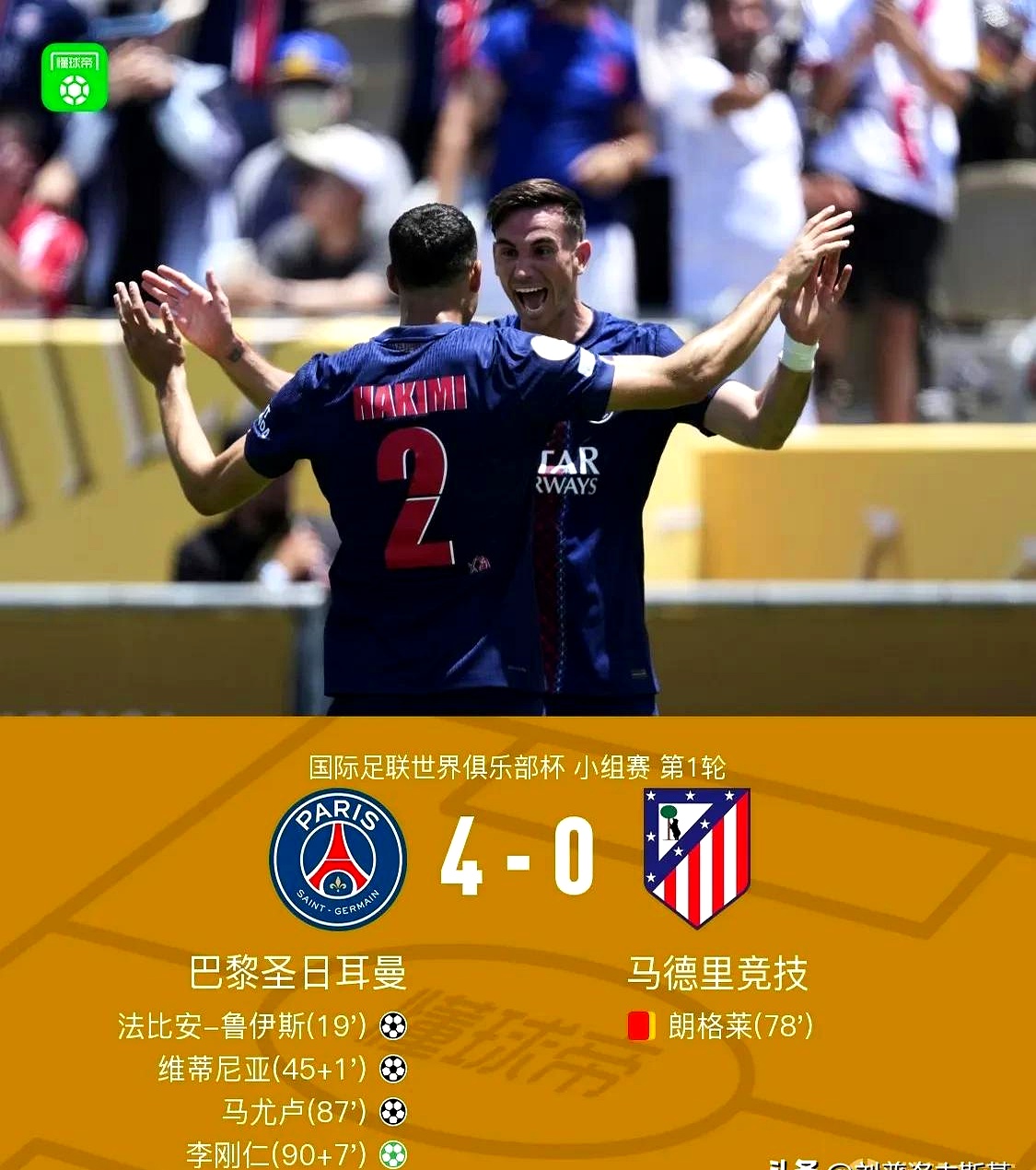 激烈比拼!两支顶级球队交手争夺胜利,势不可挡 激烈比拼!两支顶级球队交手争夺胜利,势不可挡