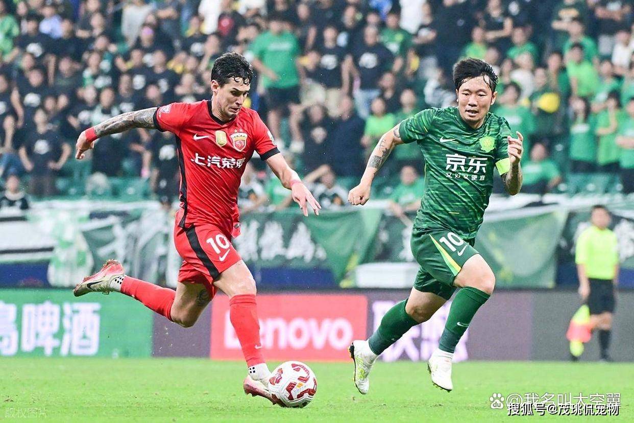 北京中赫国安客场战平上海海港，全场震撼