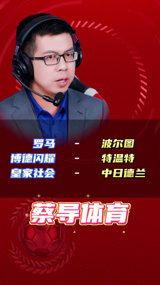 根特主场击败对手,晋级希望大增,引发热议 根特主场击败对手,晋级希望大增,引发热议