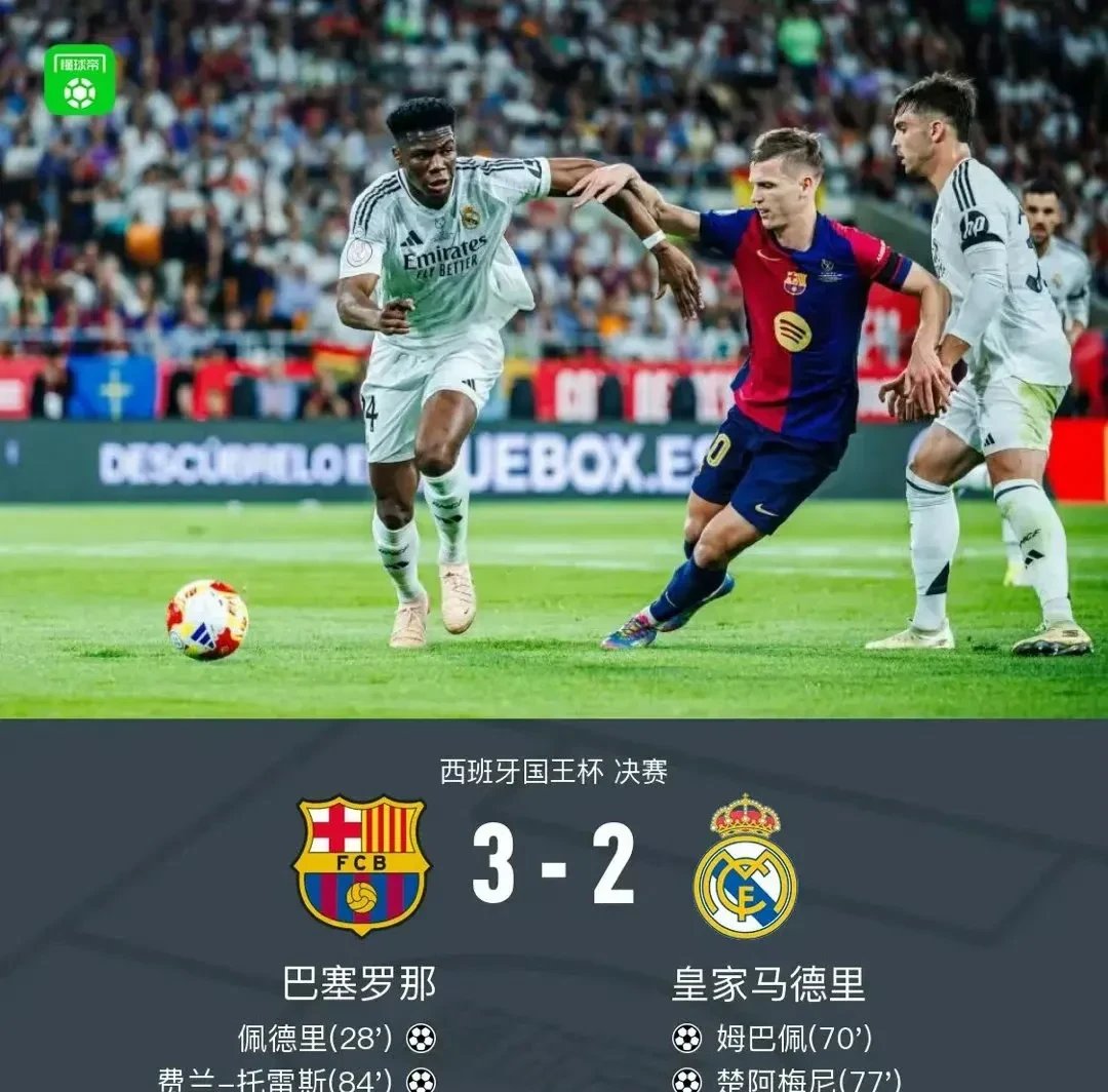 球队风云再起,法国足球面临着重大抉择,掌声雷动 球队风云再起,法国足球面临着重大抉择,掌声雷动