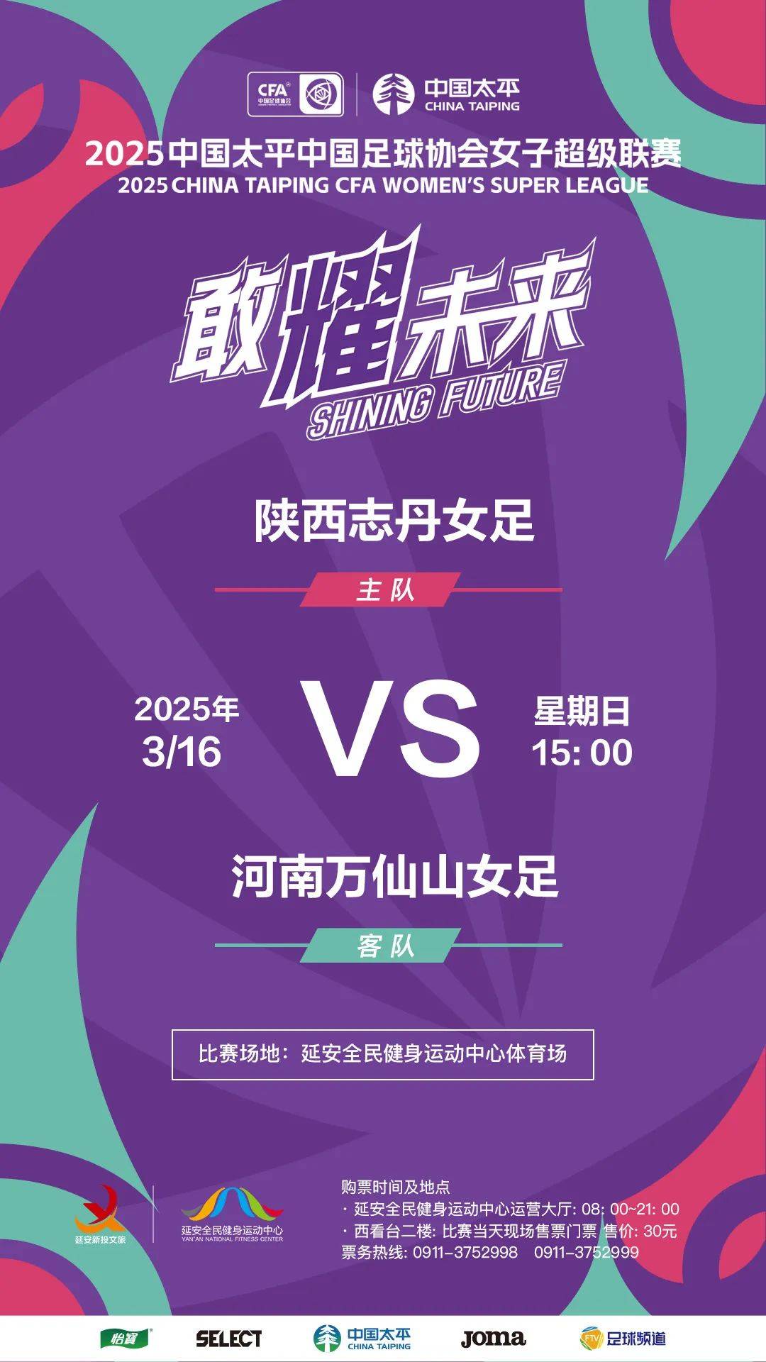 女足国际大赛备启,厮打奋战,引发热议 女足国际大赛备启,厮打奋战,引发热议