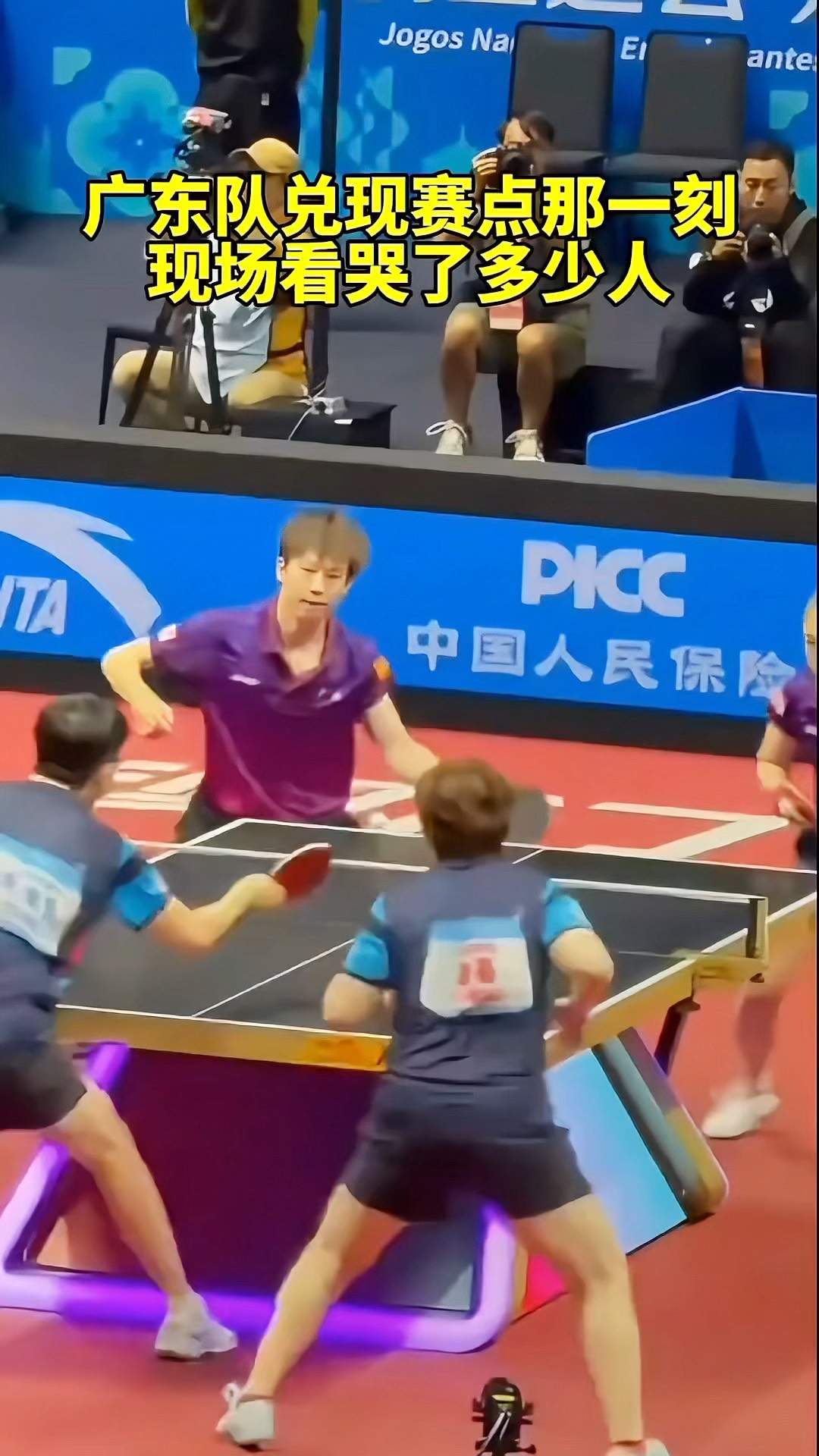 开云体育官方网站-奥地利队逆转日本队，林高远统治全场