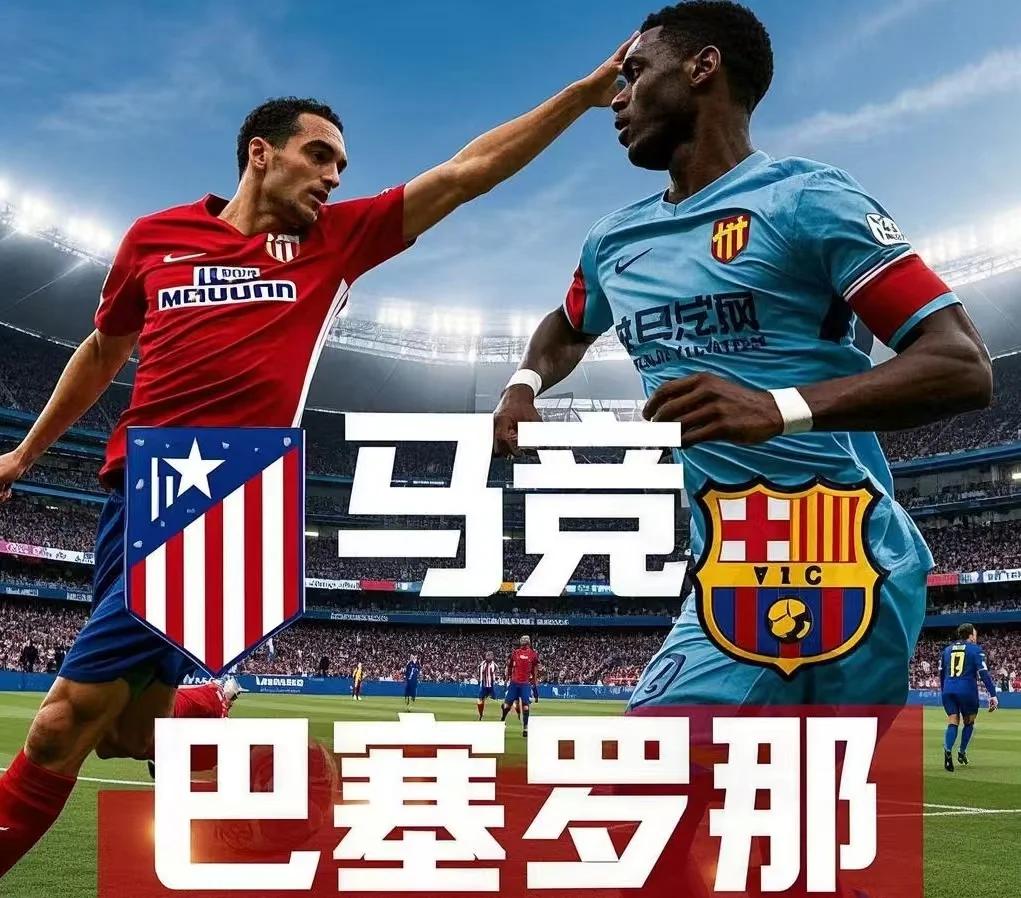 开云体育入口-比利时险胜巴西，本泽马惊艳四座