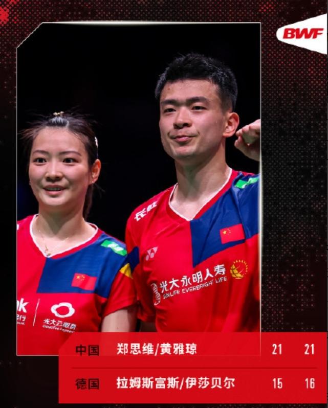 开云体育中国-中国队翻盘丹麦队，郑思维统治全场