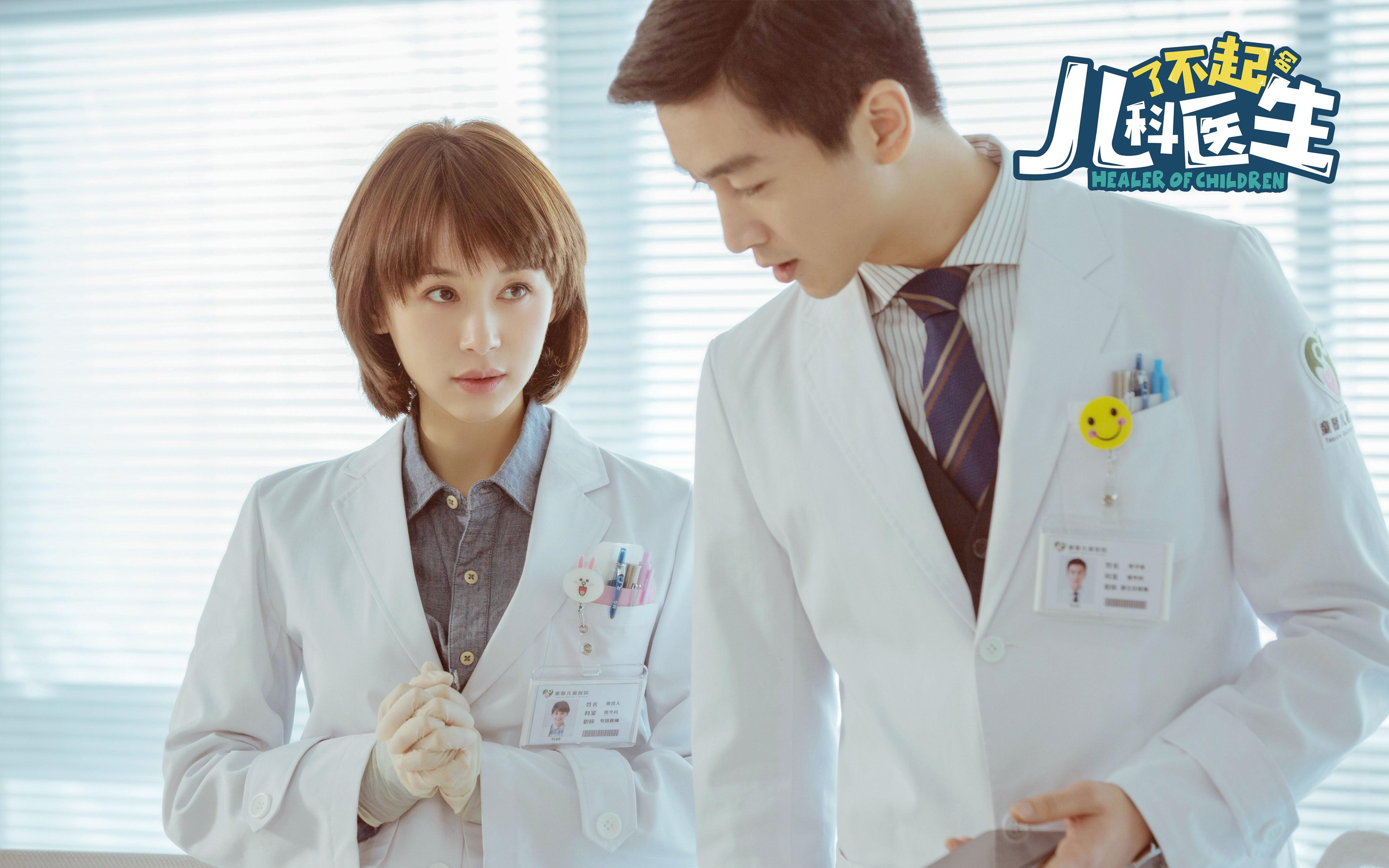 开云体育中国-平凡英雄，或者夜晚的另一种答案